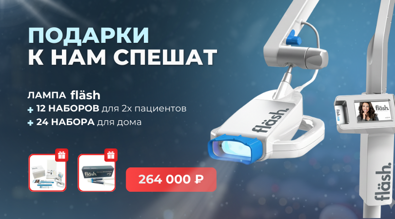 Максимум в одном комплекте